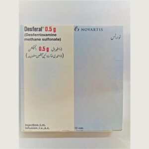 DESFERAL INJECTION 0.5GM IV/IM - Image 3